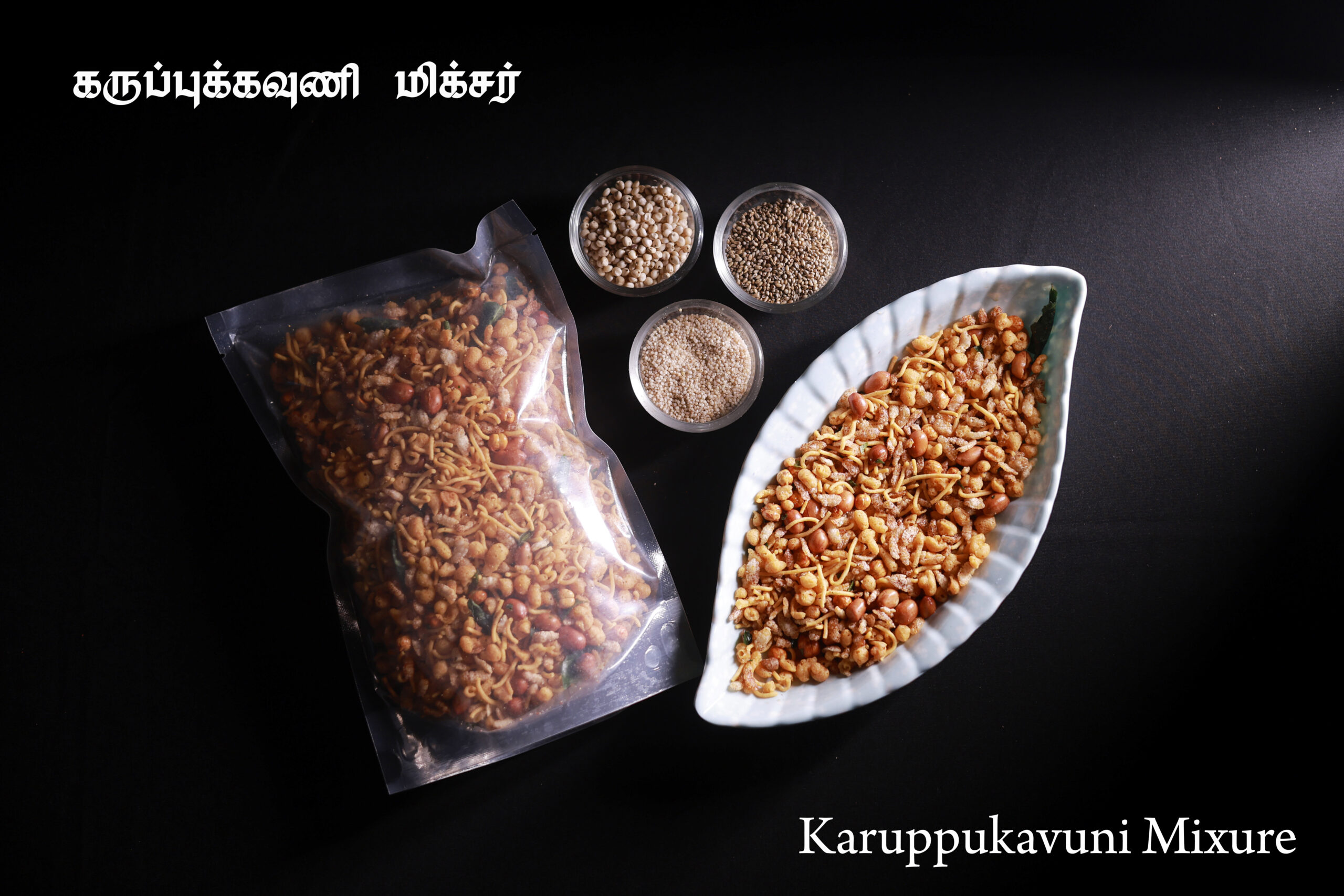 Karuppu Kavuni Mixture