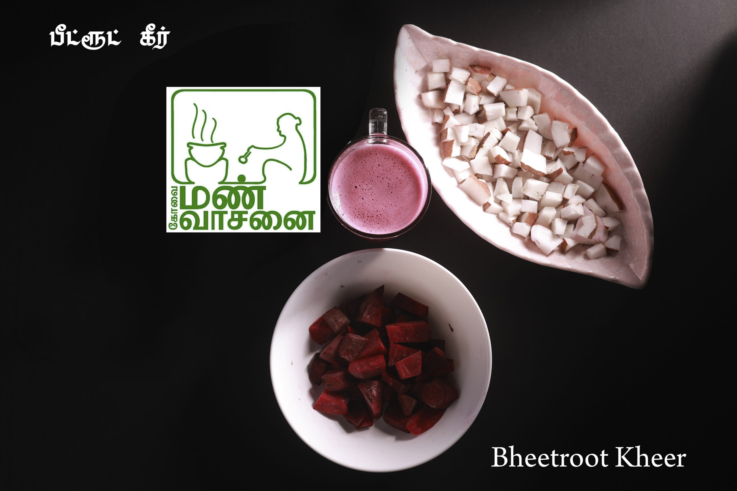 Beetroot Kheer