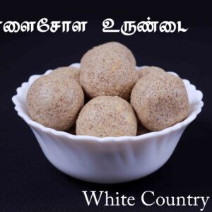 White Chola Laddu